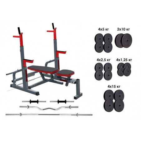 Скамья для жима, стойки для приседаний 50S + Штанга 125 кг + 3 грифа|Лавка для жиму, стійки для присідань 50S + Штанга 125 кг + 