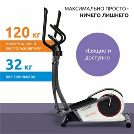 Орбітрек Fitlogic CT1501